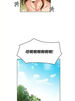 無名島 1-43話[完結]_014001