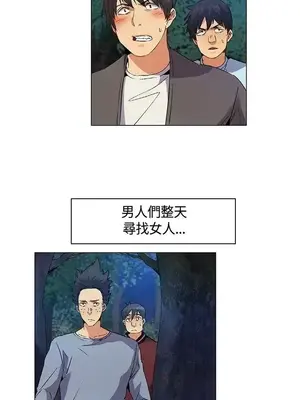 無名島 1-43話[完結]_014009