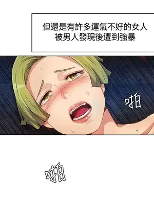 無名島 1-43話[完結]_014010