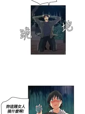 無名島 1-43話[完結]_014015