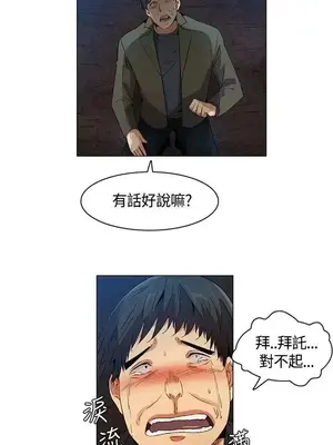 無名島 1-43話[完結]_014017