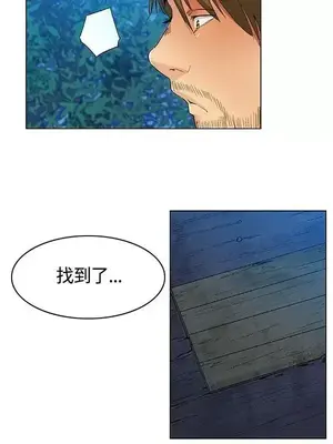 無名島 1-43話[完結]_015002