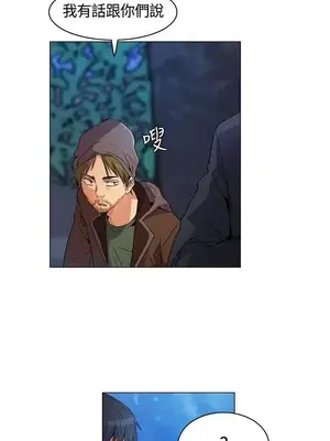 無名島 1-43話[完結]_015003