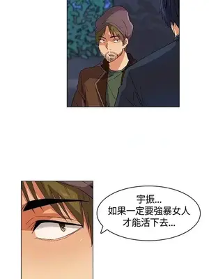 無名島 1-43話[完結]_015005