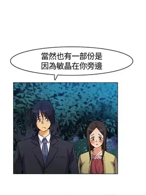 無名島 1-43話[完結]_015006
