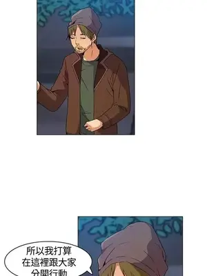 無名島 1-43話[完結]_015007