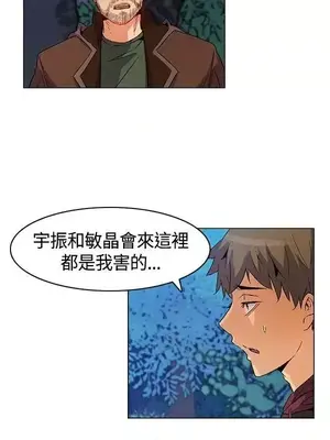 無名島 1-43話[完結]_015010