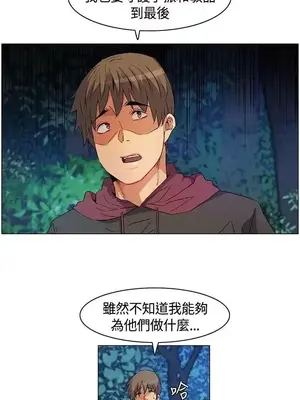 無名島 1-43話[完結]_015011