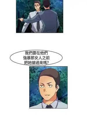 無名島 1-43話[完結]_015015