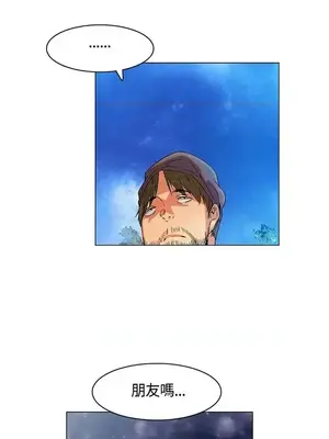 無名島 1-43話[完結]_015017