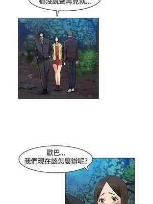 無名島 1-43話[完結]_016003