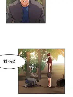 無名島 1-43話[完結]_016006