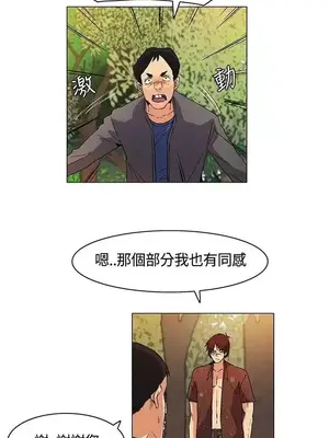 無名島 1-43話[完結]_016007