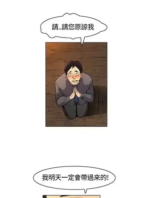 無名島 1-43話[完結]_016009