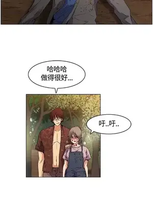 無名島 1-43話[完結]_016013