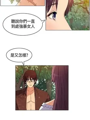 無名島 1-43話[完結]_016015