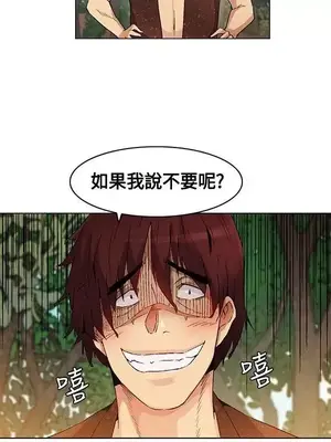 無名島 1-43話[完結]_016016