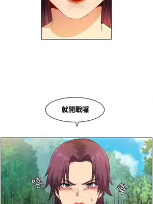 無名島 1-43話[完結]_016017