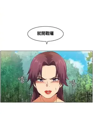 無名島 1-43話[完結]_017001