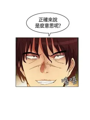 無名島 1-43話[完結]_017002