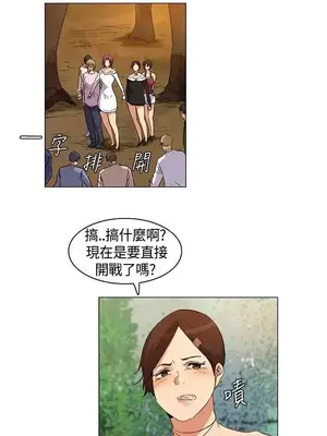 無名島 1-43話[完結]_017003