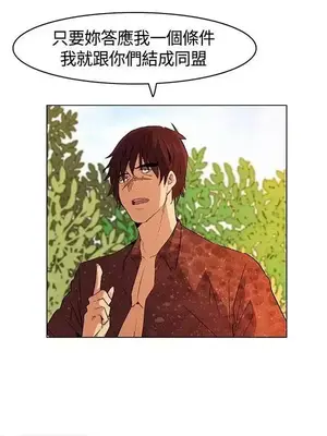 無名島 1-43話[完結]_017004