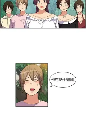 無名島 1-43話[完結]_017005