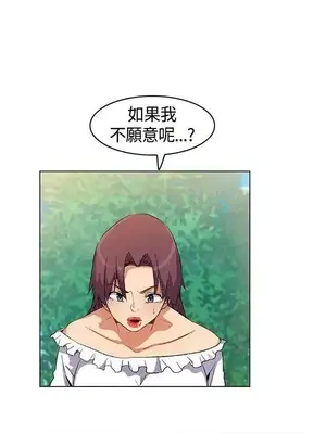 無名島 1-43話[完結]_017006