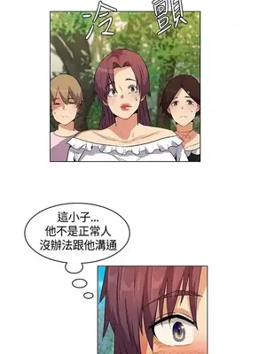 無名島 1-43話[完結]_017007