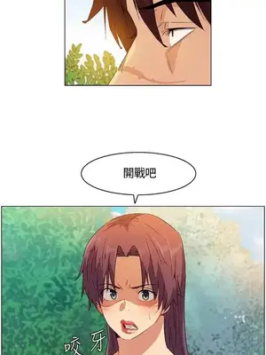 無名島 1-43話[完結]_017009