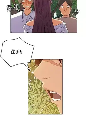 無名島 1-43話[完結]_017010