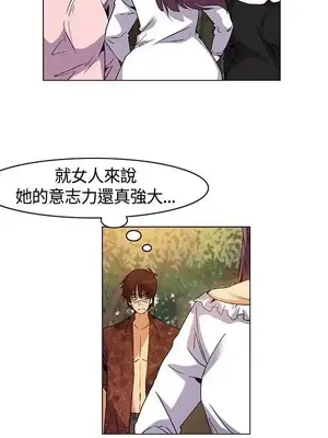 無名島 1-43話[完結]_017012