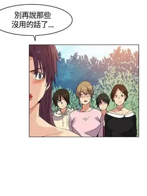 無名島 1-43話[完結]_017014