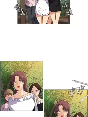 無名島 1-43話[完結]_017015