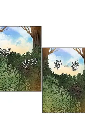 無名島 1-43話[完結]_017016