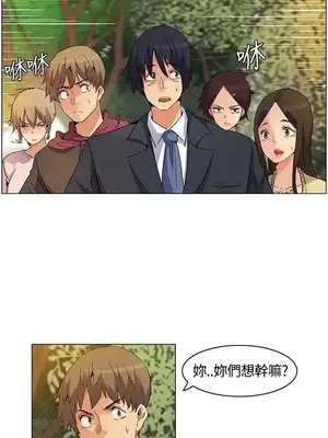 無名島 1-43話[完結]_018003