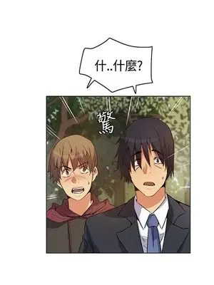 無名島 1-43話[完結]_018004