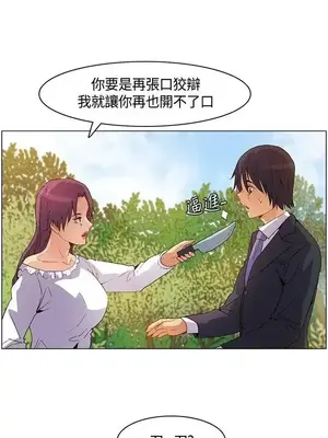 無名島 1-43話[完結]_018005