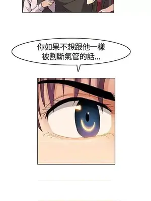無名島 1-43話[完結]_018006