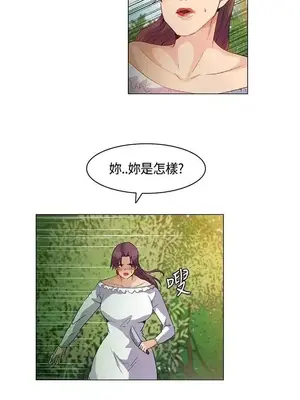 無名島 1-43話[完結]_018007