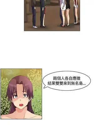 無名島 1-43話[完結]_018009