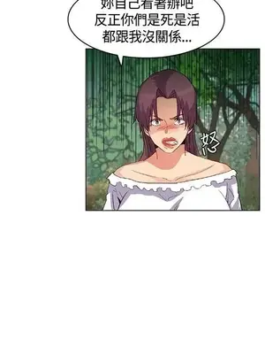 無名島 1-43話[完結]_018012