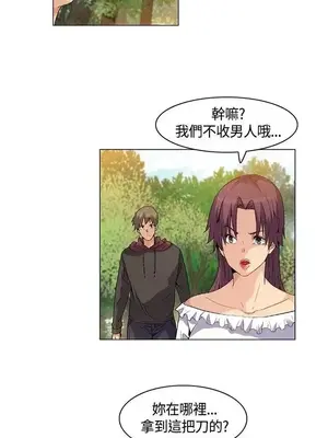 無名島 1-43話[完結]_018013