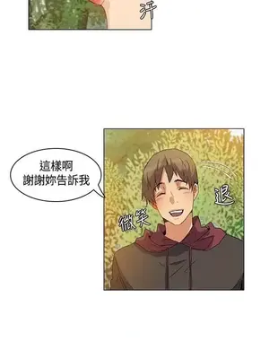 無名島 1-43話[完結]_018015