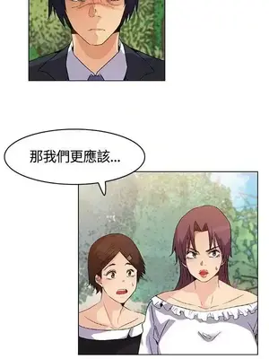 無名島 1-43話[完結]_018016