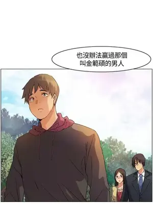 無名島 1-43話[完結]_018017