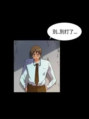 無名島 1-43話[完結]_019002