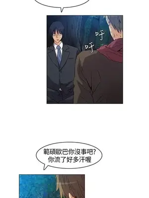 無名島 1-43話[完結]_019005