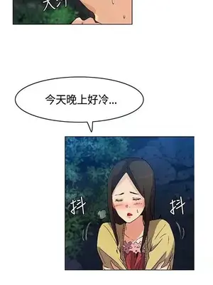 無名島 1-43話[完結]_019006