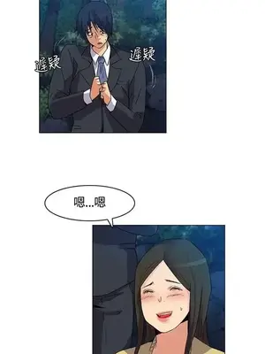 無名島 1-43話[完結]_019007